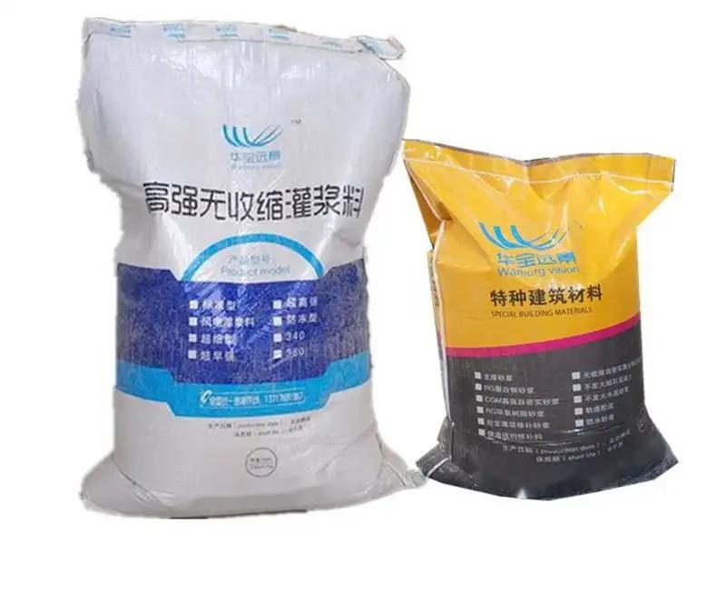鸡西桥梁伸缩缝专用砂浆